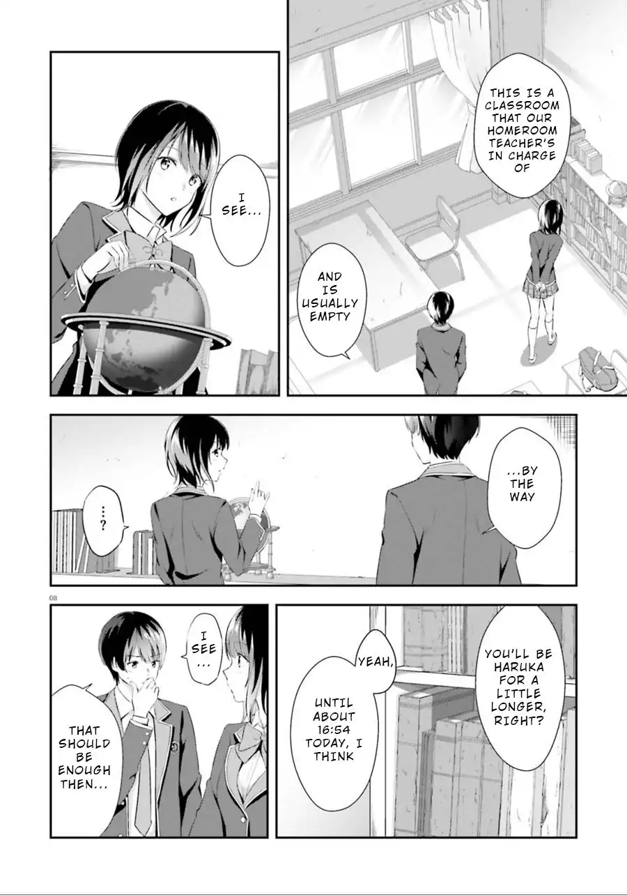 Bizarre Love Triangle Chapter 3 8